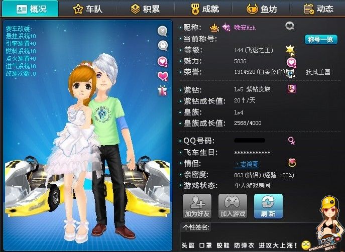 还在主场优 还在主场优